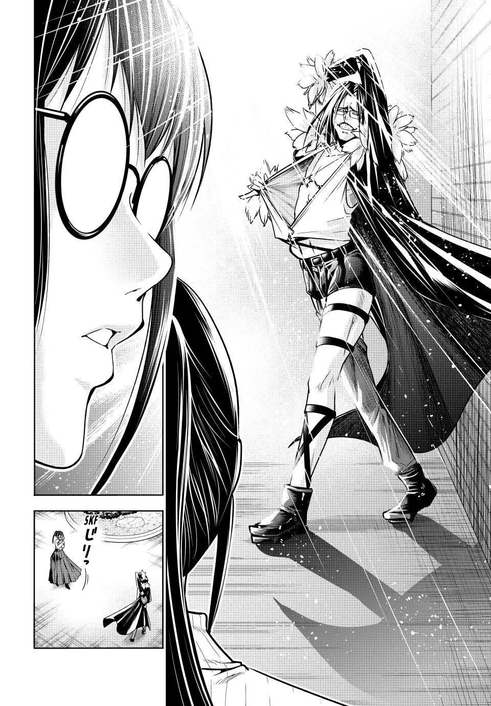 Grand Blue, Chapter 92 image 35